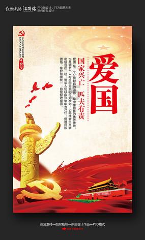 动物帮帮忙保卫家园